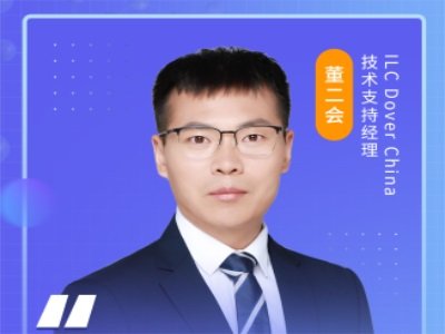 制药工艺中柔性防护解决方案