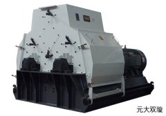 辣椒专用粉碎机的图片