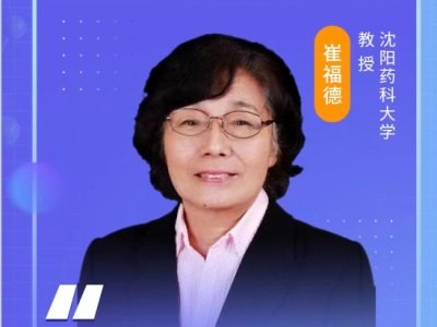 基于物料粉体学性质的制剂过程与产品质量研究