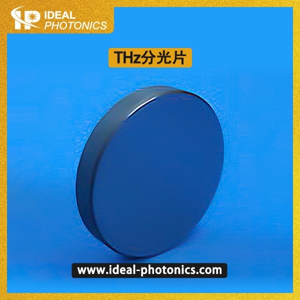 THz分光片的图片