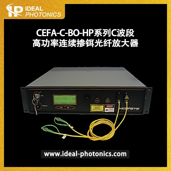 CEFA-C-BO-HP系列C波段高功率连续掺铒光纤放大的图片
