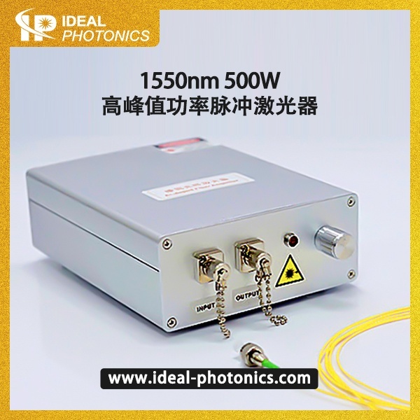 1550nm 500W高峰值功率脉冲激光器的图片