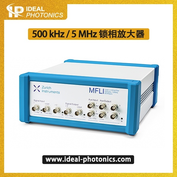 500 kHz / 5 MHz锁相放大器的图片