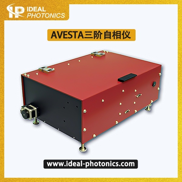 AVESTA三阶自相仪的图片