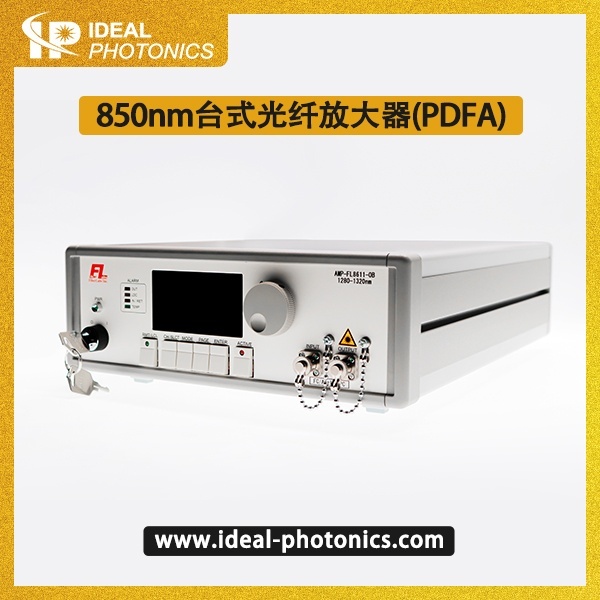 850nm台式光纤放大器（PDFA）的图片