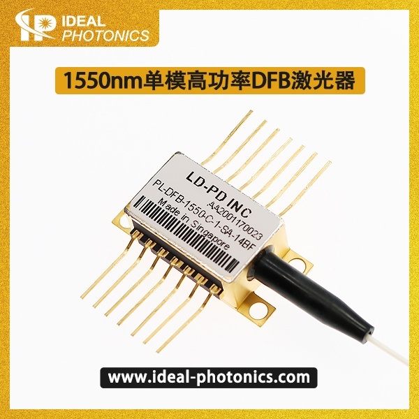 1550nm单模高功率DFB激光器的图片