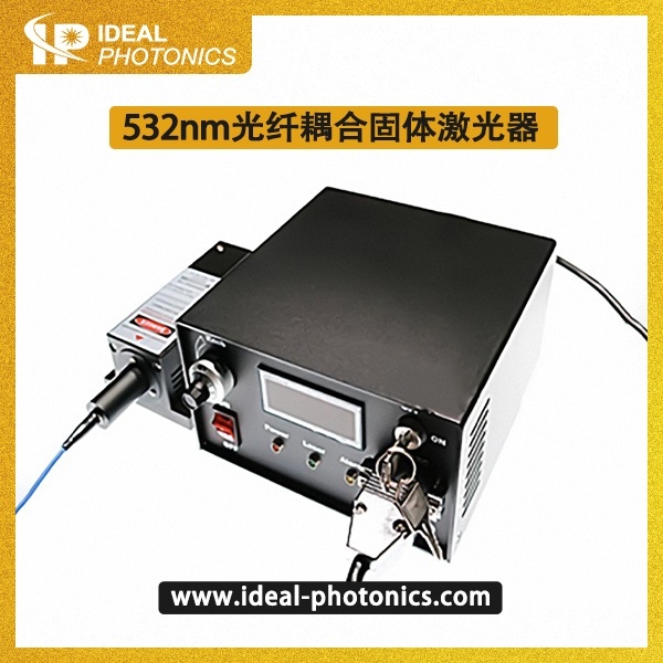 532nm光纤耦合固体激光器的图片