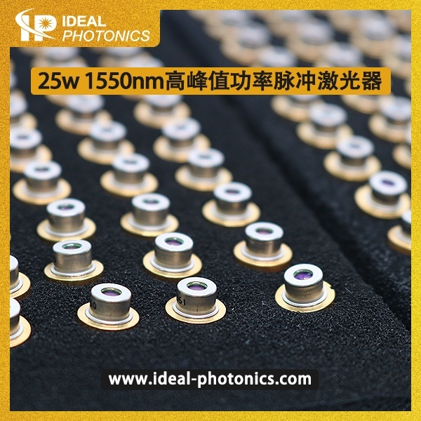 25w 1550nm高峰值功率脉冲激光器的图片