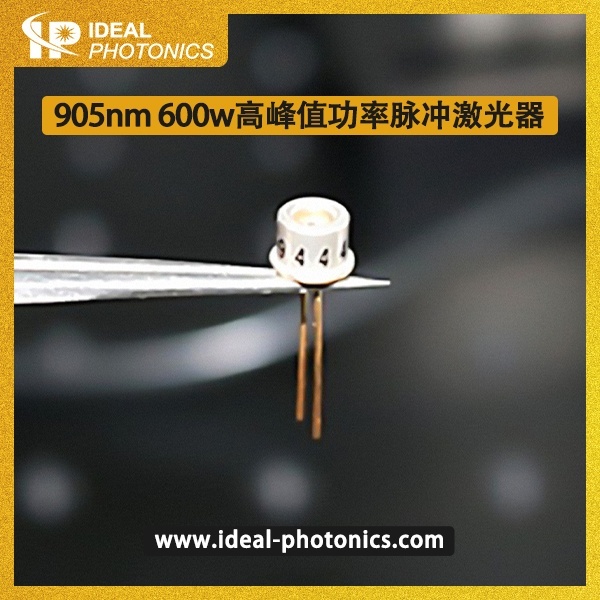 905nm 600w高峰值功率脉冲激光器的图片