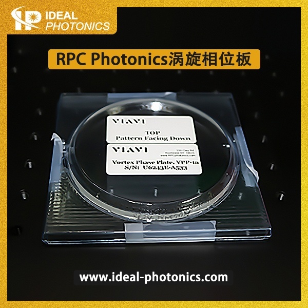 RPC Photonics涡旋相位板的图片