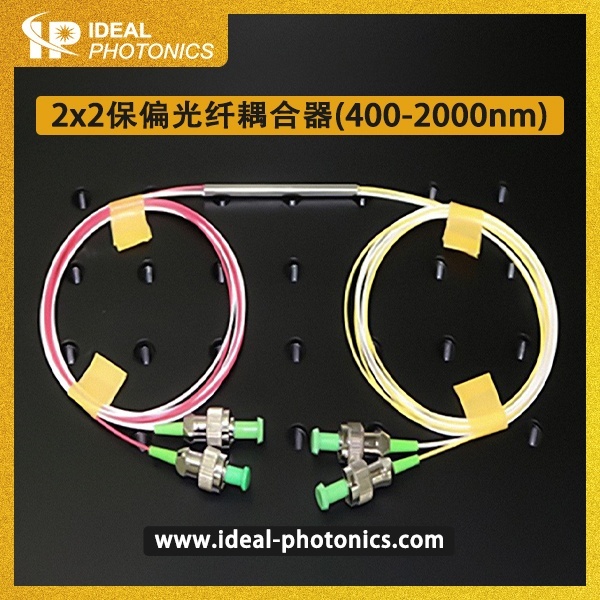 2x2保偏光纤耦合器（400-2000nm）的图片