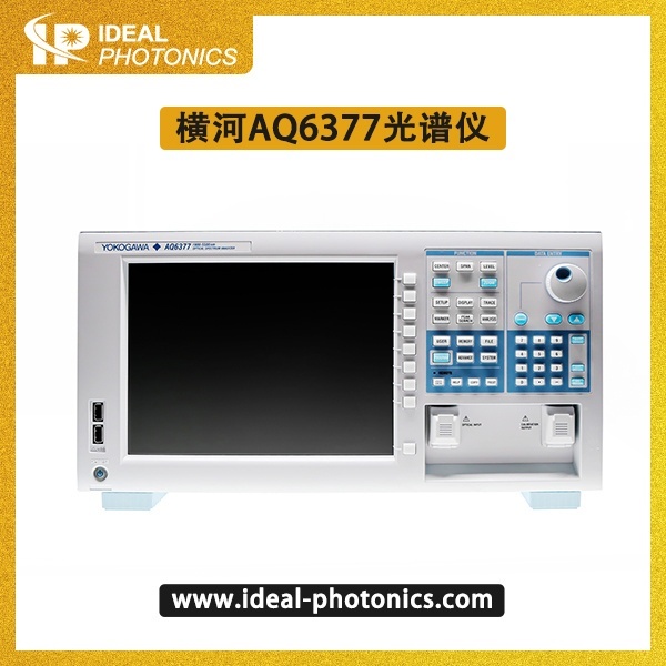 横河AQ6377光谱仪的图片