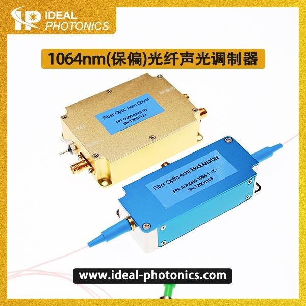 1064nm（保偏）光纤声光调制器的图片