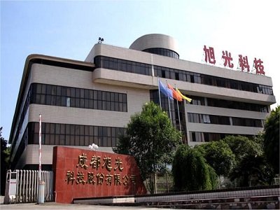 电真空业务+军工业务稳定增长，旭光电子2023年上半年净利润预增55%~75%