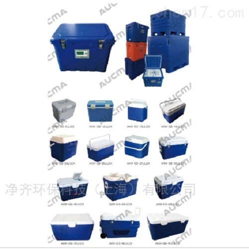 便携式冷藏箱的图片