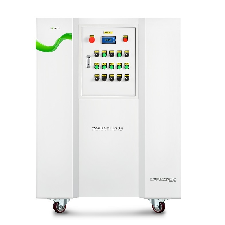 实验室无机类废水处理设备的图片