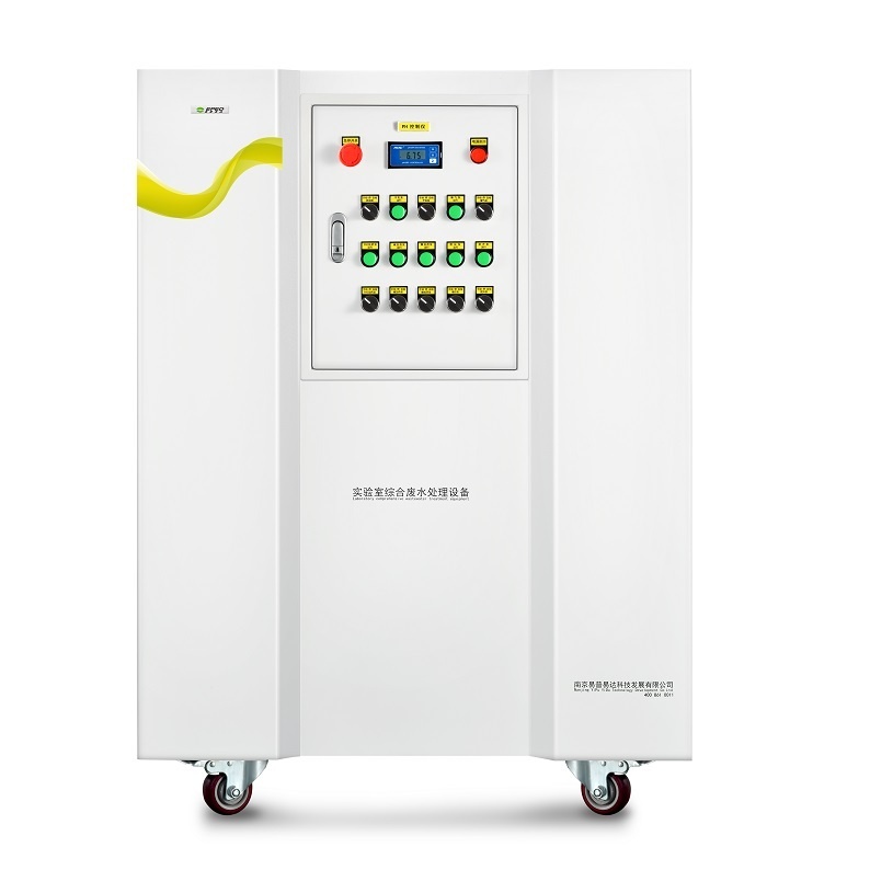 小型实验室有机类废水处理设备的图片