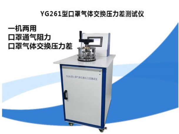 自动滤料测试仪的图片