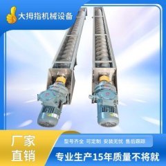 螺旋输送机的图片
