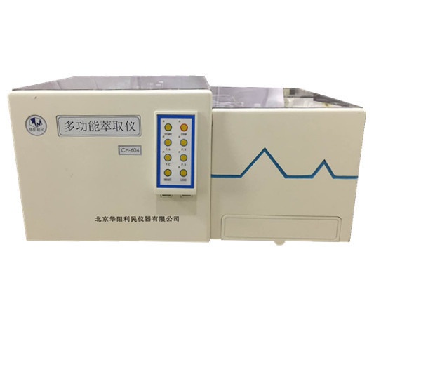CH604多功能萃取仪的图片