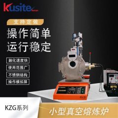 微型机械搅拌真空熔炼炉的图片