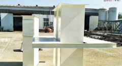 提升机C（平台）的图片