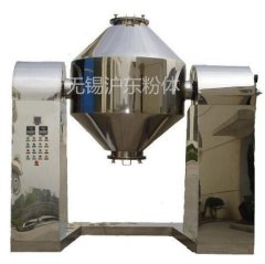 W型双锥混料机的图片