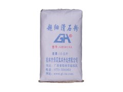 鞋材级滑石粉的图片