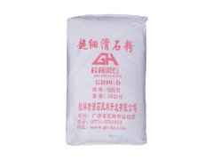 涂料级滑石粉的图片
