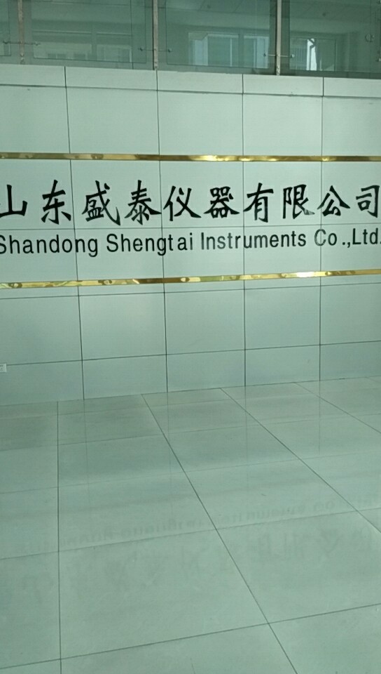 SH6138动态润滑脂防腐蚀仪的图片