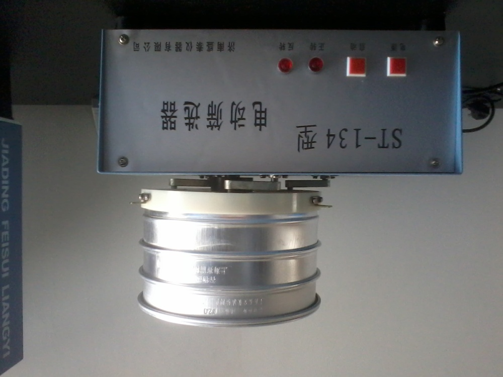 电动筛选器的图片