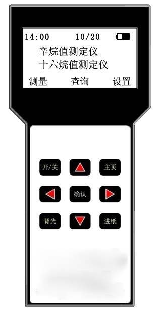 辛烷值十六烷值仪的图片