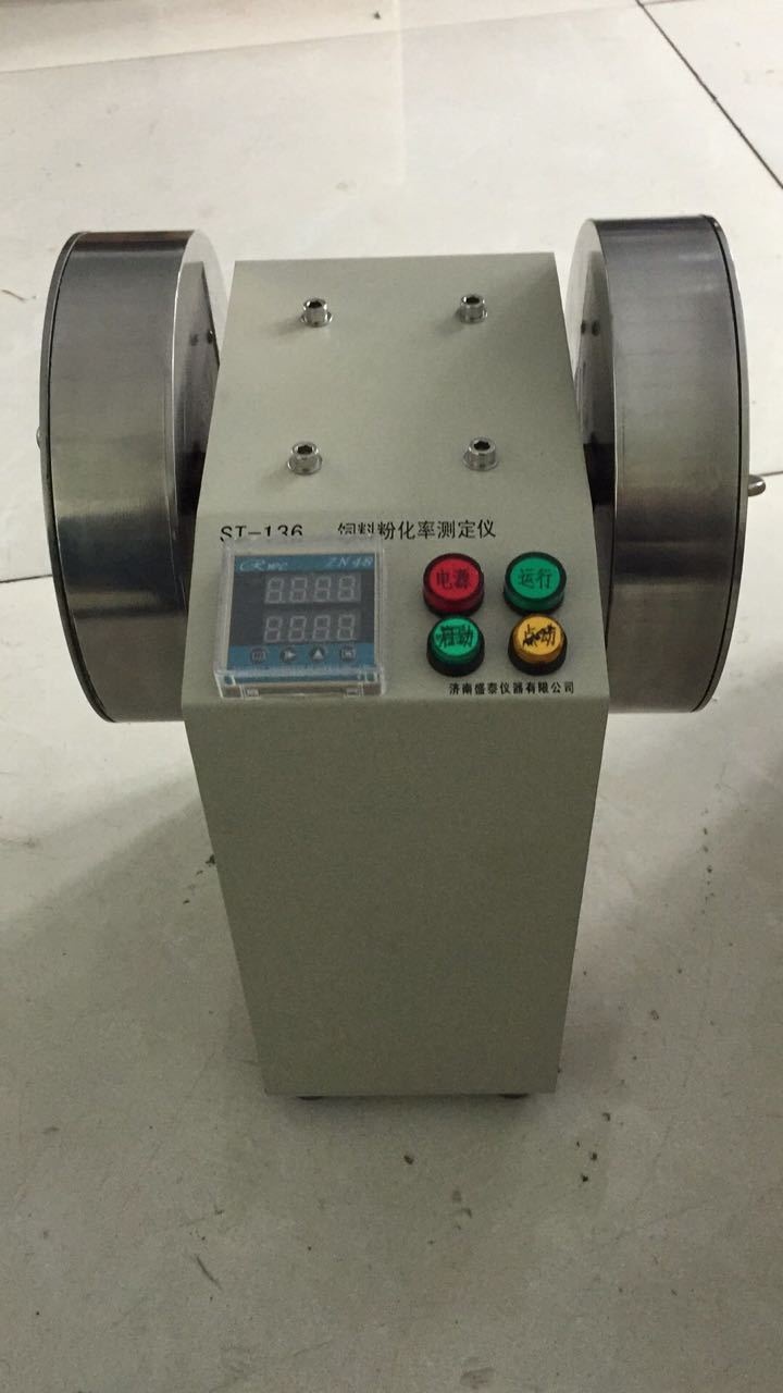 木质颗粒粉化率测定仪的图片