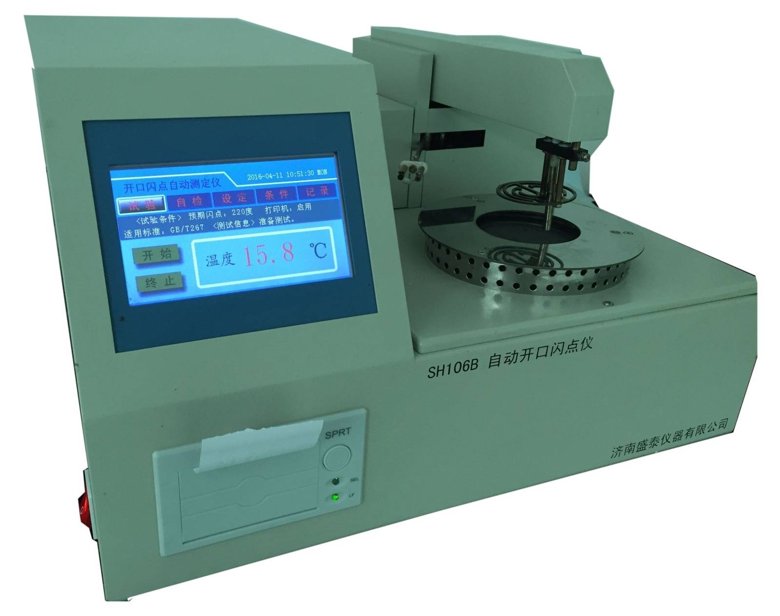 开口闪点测定仪的图片