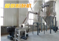 冲击式粉碎机的图片