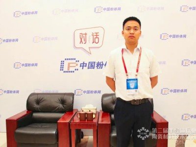 突破传统LTCC机械强度瓶颈，探秘Al2O3陶瓷在半导体中的应用——专访中国振华集团云科电子有限公司姜滔博士
