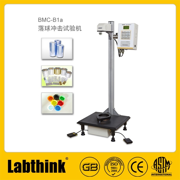 聚氯乙烯药用PVC硬片落球冲击试验机的图片