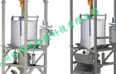 除尘吨袋拆包机的图片