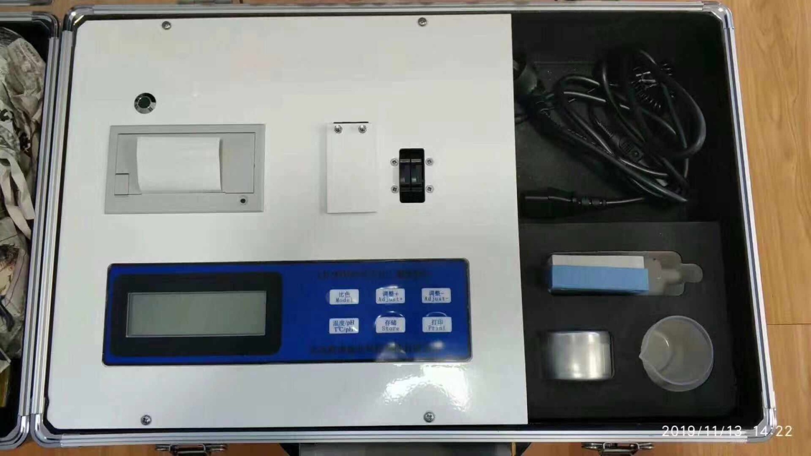 LB-ZYL土壤检测仪的图片