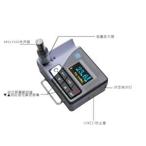 杭州爱华ASV5910型个人声暴露计的图片