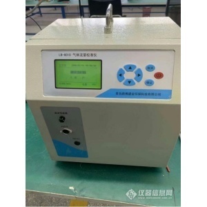 LB-6010型气体流量校准仪的图片