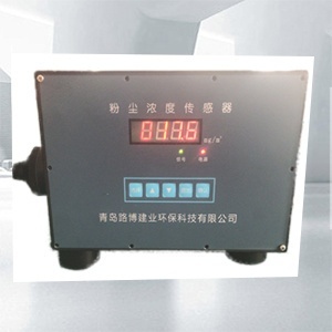 GCG1000光散射式在线防爆粉尘浓度传感器的图片