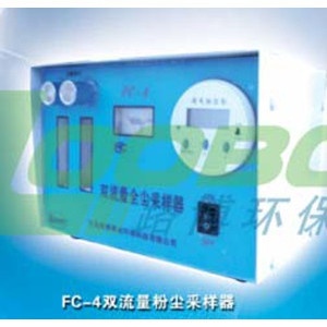 FC-4I双流量全尘采样仪3～25L/min的图片