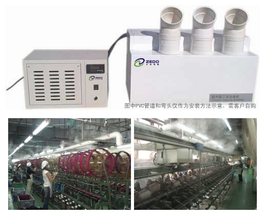 分体式超声波加湿器的图片