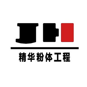 【展商推荐】潍坊市精华粉体工程设备有限公司邀您出席2023先进正极材料技术与产业高峰论坛