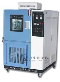 高低温湿热试验箱的图片