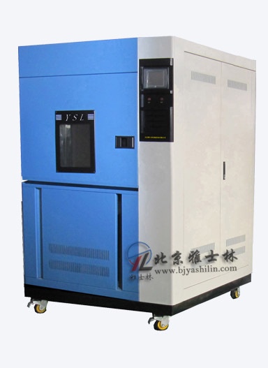 小型氙灯试验箱/氙灯老化试验设备的图片