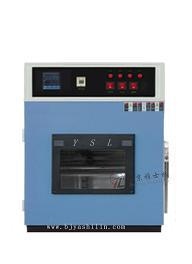 真空紫外老化试验箱的图片