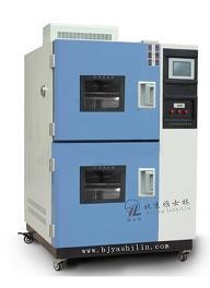 高低温冲击试验箱/温度快速变化试验机的图片