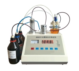 自动快速卡尔费休水分测定仪的图片